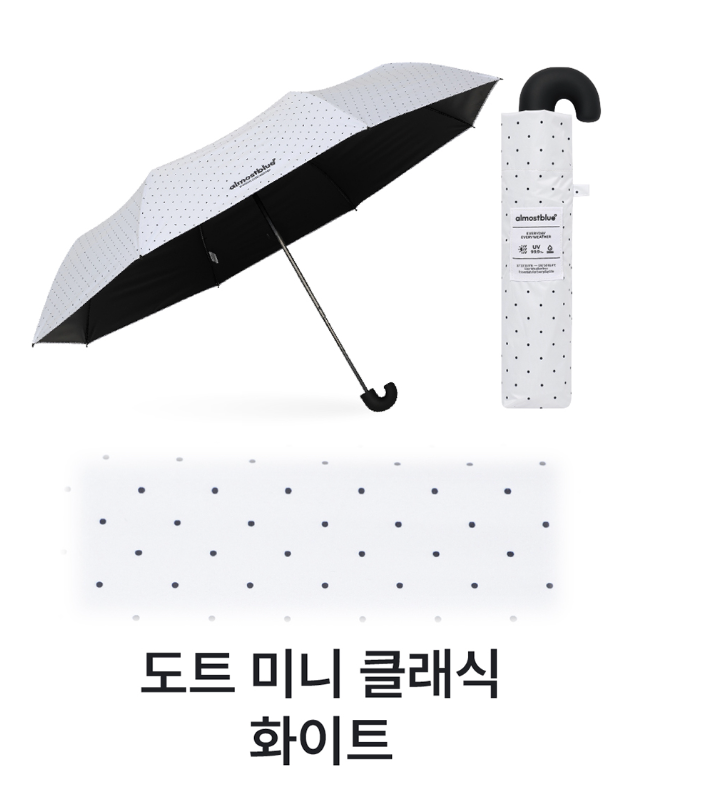 ALMOST BLUE [THE BOYZ Eric] CHECK / DOT UMBRELLA & PARASOL