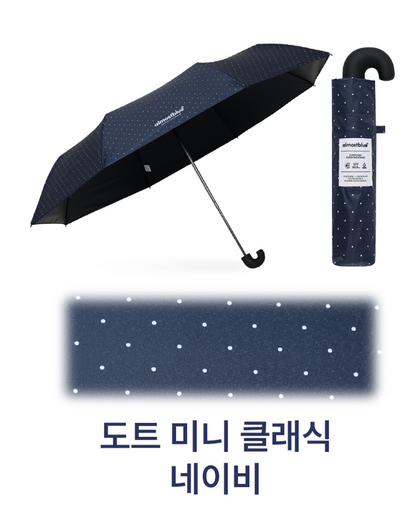ALMOST BLUE [THE BOYZ Eric] CHECK / DOT UMBRELLA & PARASOL