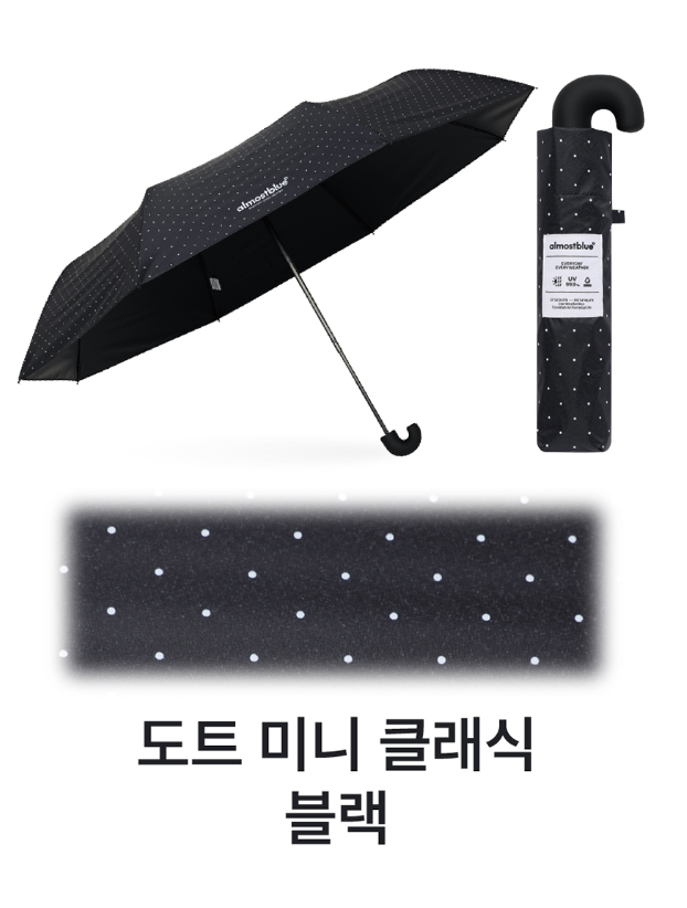ALMOST BLUE [THE BOYZ Eric] CHECK / DOT UMBRELLA & PARASOL