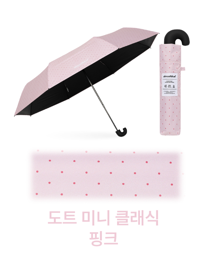 ALMOST BLUE [THE BOYZ Eric] CHECK / DOT UMBRELLA & PARASOL