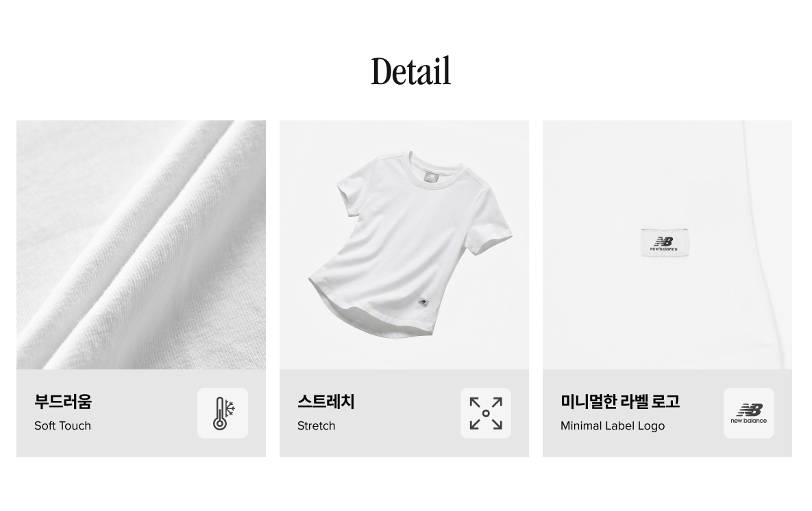 [Aespa Winter Worn] New Balance Women Essential Fitted Short Sleeve Tee (Slim Fit)