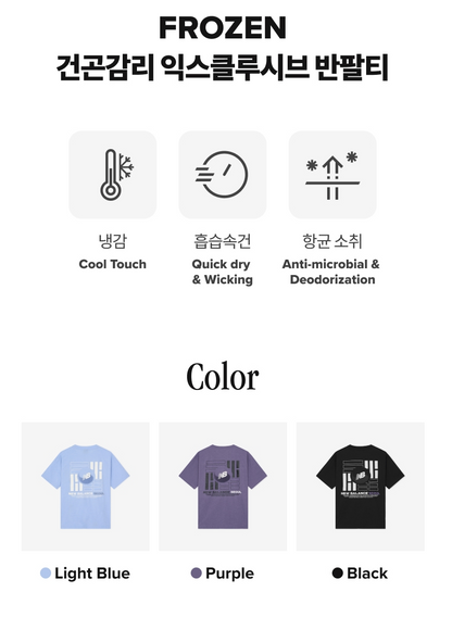 New Balance Uni NB Frozen Geongongamri Exclusive Short Sleeve Tee (Semi Over Fit)