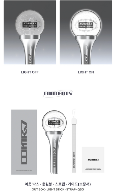 Choo Youngwoo - OFFICIAL LIGHT STICK