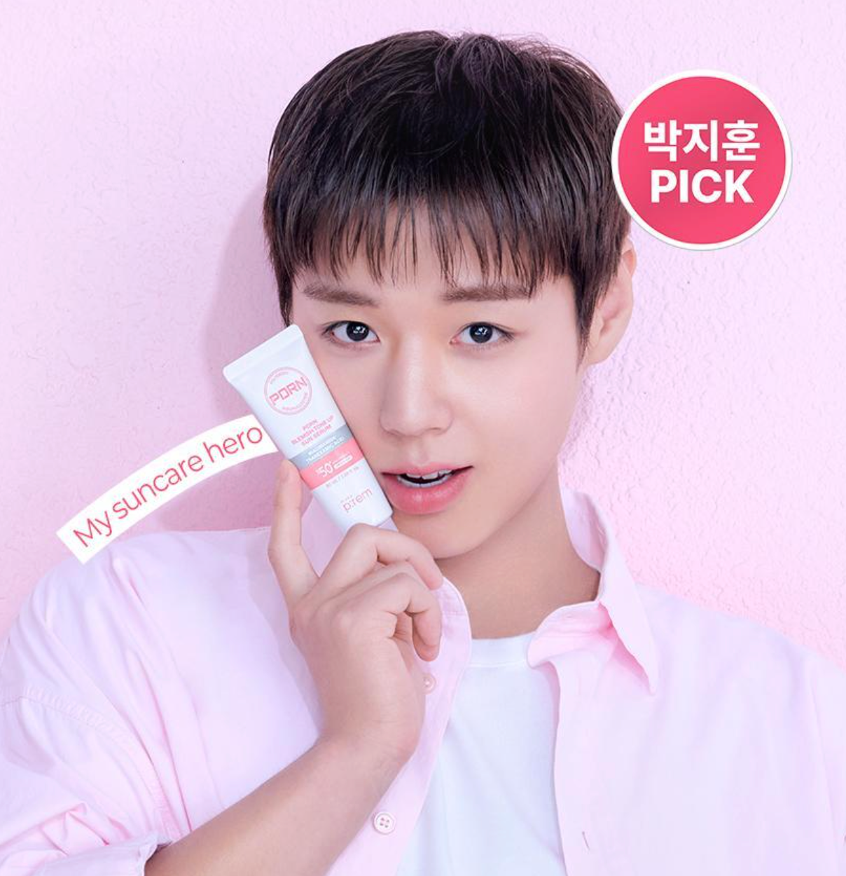 [PARK JIHOON PICK] MAKE P:REM PDRN Blemish Tone Up Sun Serum 50ml (+ FREE 20ml )