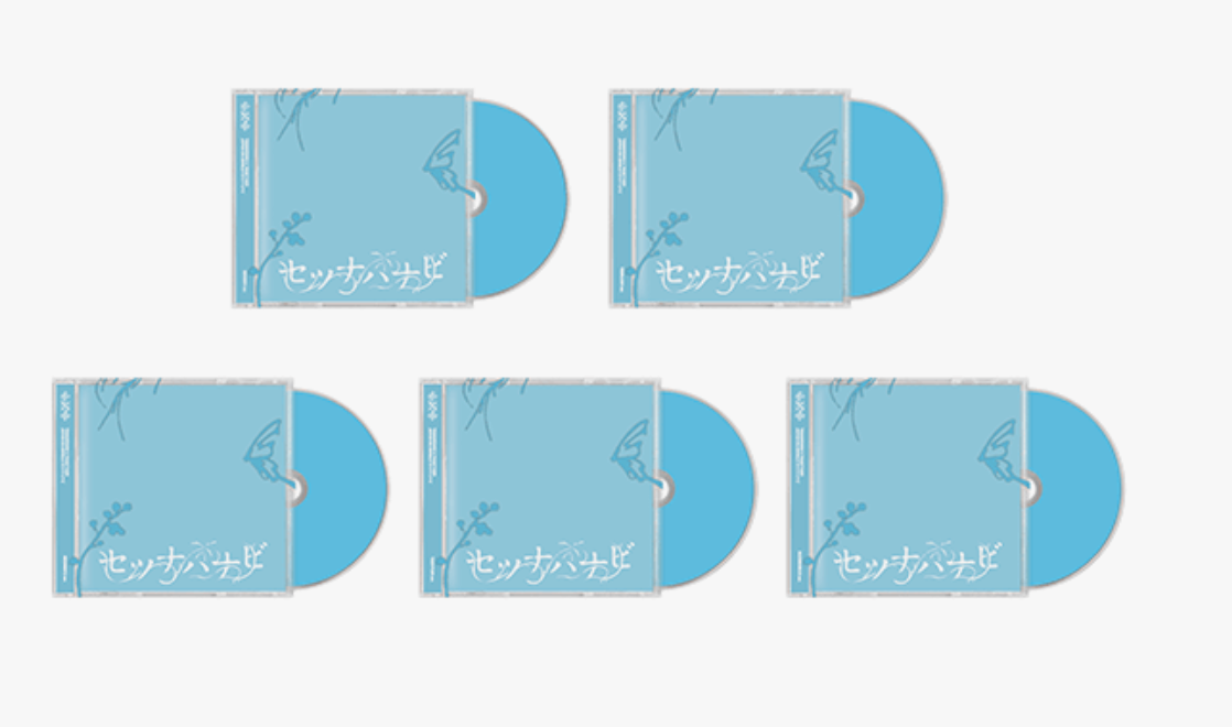 TXT (TOMORROW X TOGETHER) -  セツナハナビ (Setsuna Hanabi) 5th Japan Single