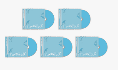 TXT (TOMORROW X TOGETHER) -  セツナハナビ (Setsuna Hanabi) 5th Japan Single
