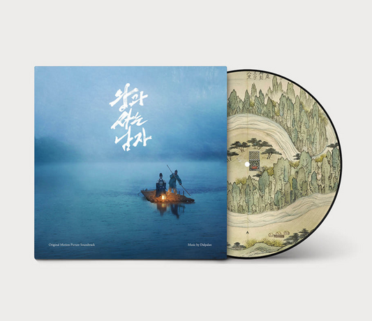The King's Warden Vinyl LP OST Album