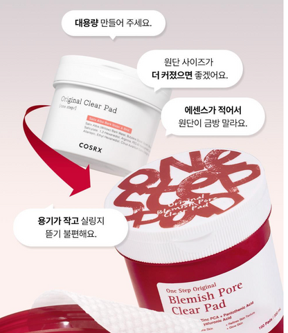 COSRX One Step Original Blemish Pore Care Pad 100 Sheets