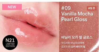 [AMUSE X N21] Jel-Fit Gloss