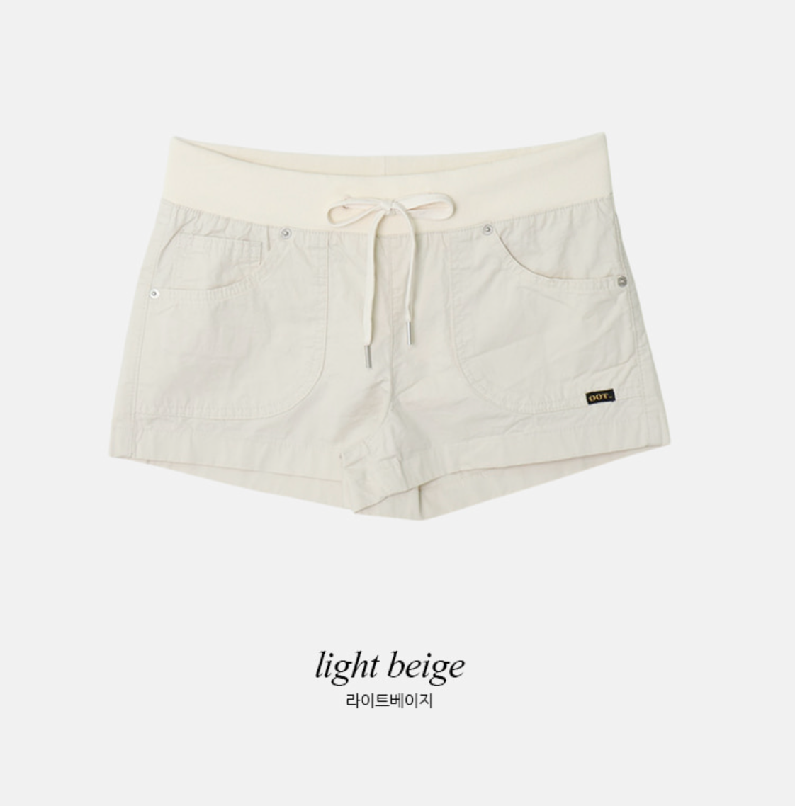 Shopperland - Uno Two-Way Folding Pocket Rib Banding Shorts