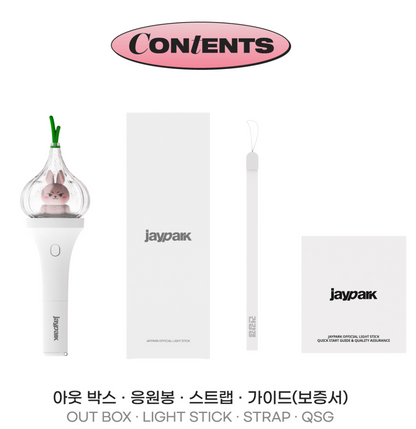JAY PARK OFFICIAL LIGHTSTICK