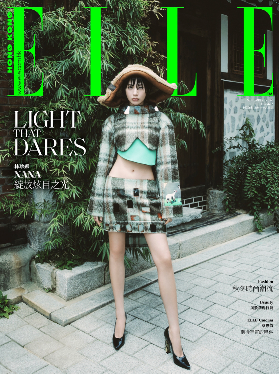 NANA - ELLE Hong Kong September 2026: Magazine
