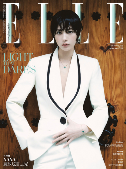 NANA - ELLE Hong Kong September 2026: Magazine