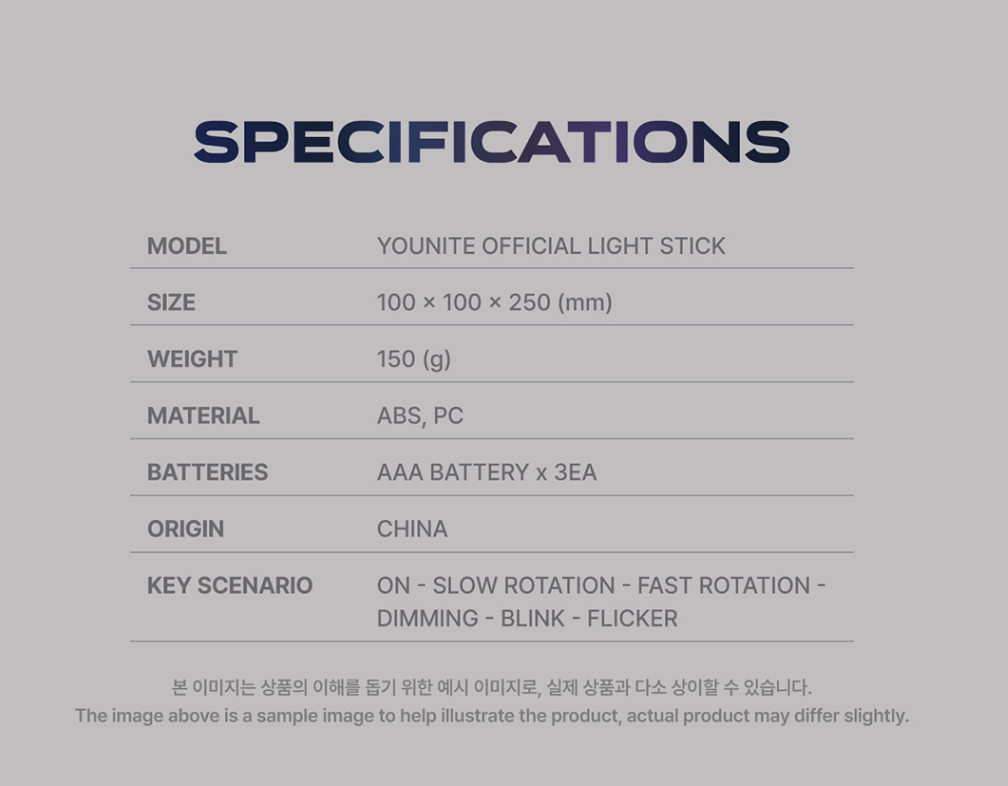 YOUNITE - OFFICIAL LIGHTSTICK
