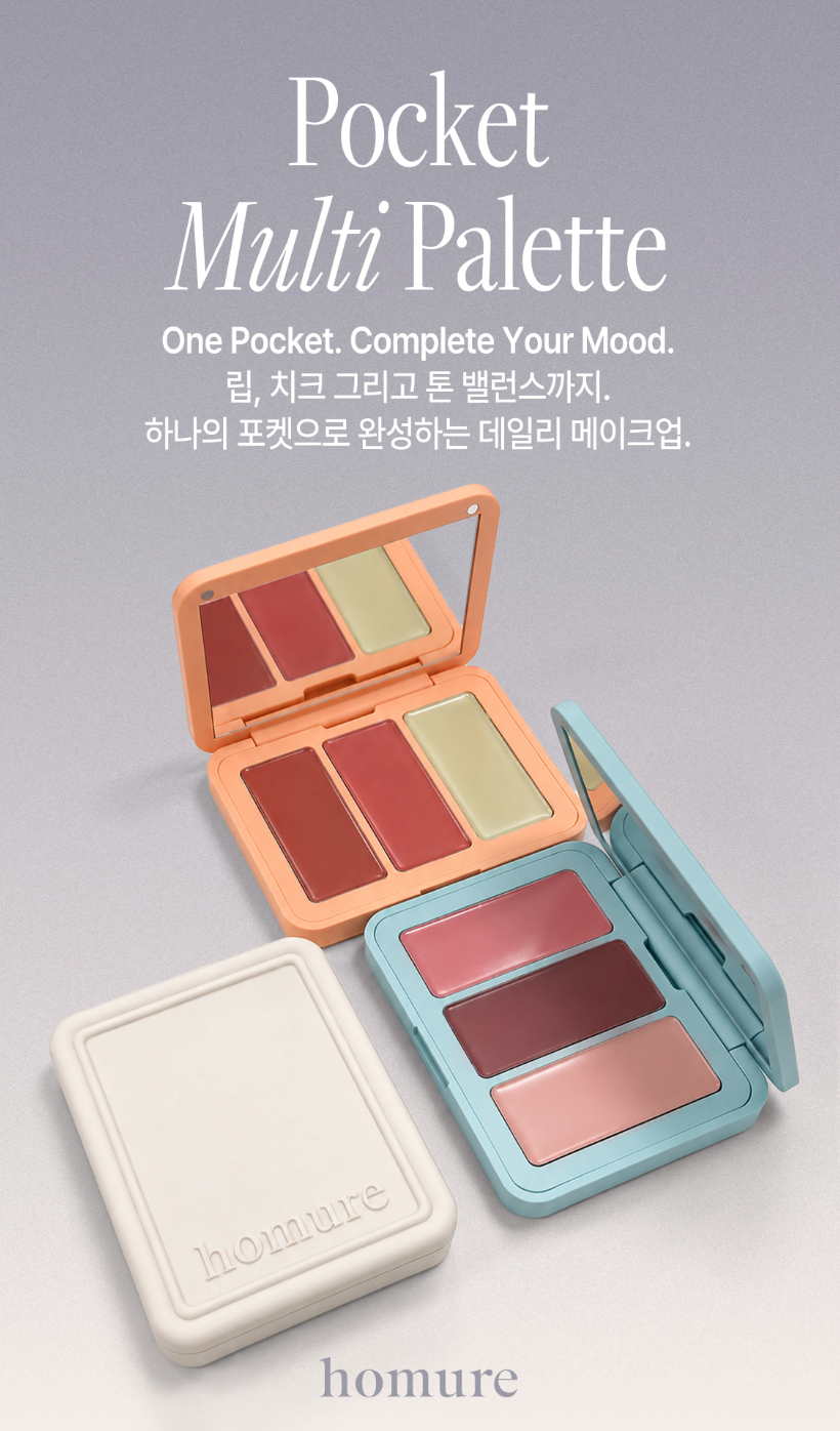HOMURE - POCKET MULTI PALETTE