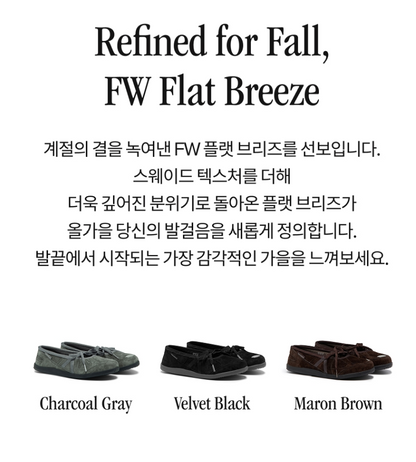 NEW BALANCE 26FW FLAT BREEZE