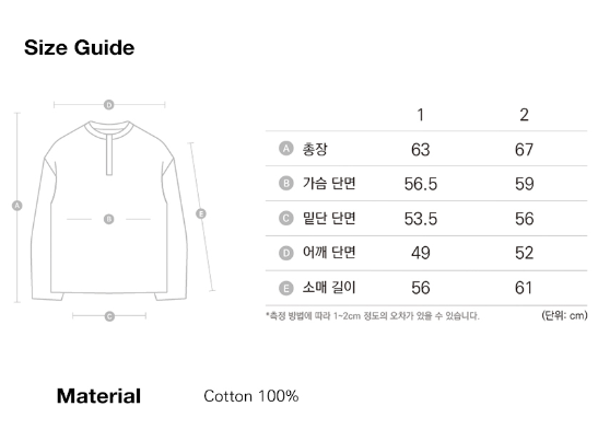 [Enhypen Jungwon Worn] Aakam Waffle Henry Neck Long Sleeve