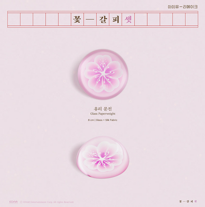 IU Remake Album [Flower Bookmark Set] Official MD