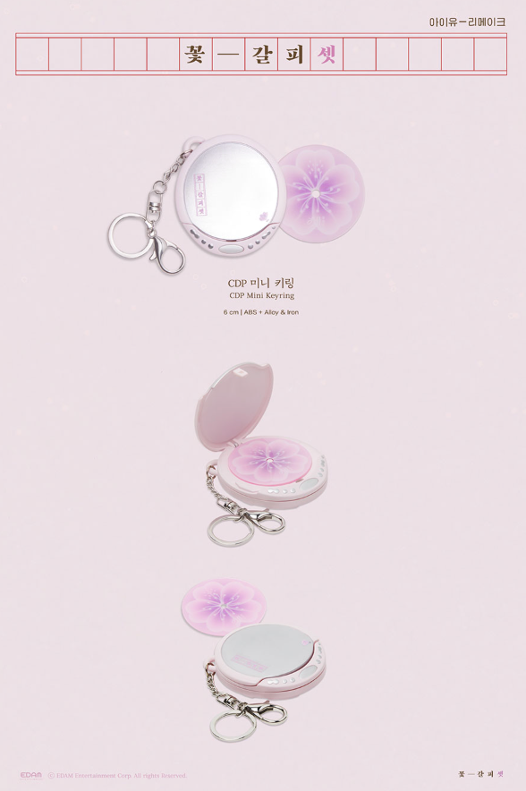 IU Remake Album [Flower Bookmark Set] Official MD