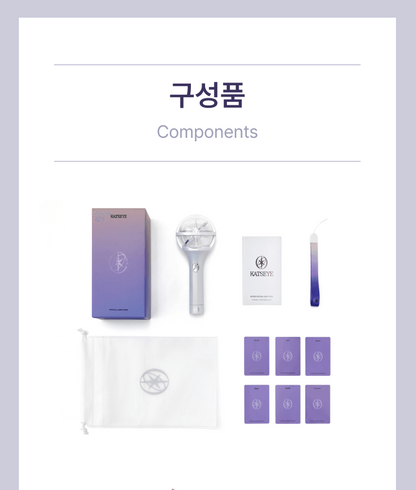 KATSEYE Official Light Stick