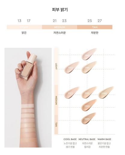 Hera Glow Lasting Foundation X Felix (Stray Kids)