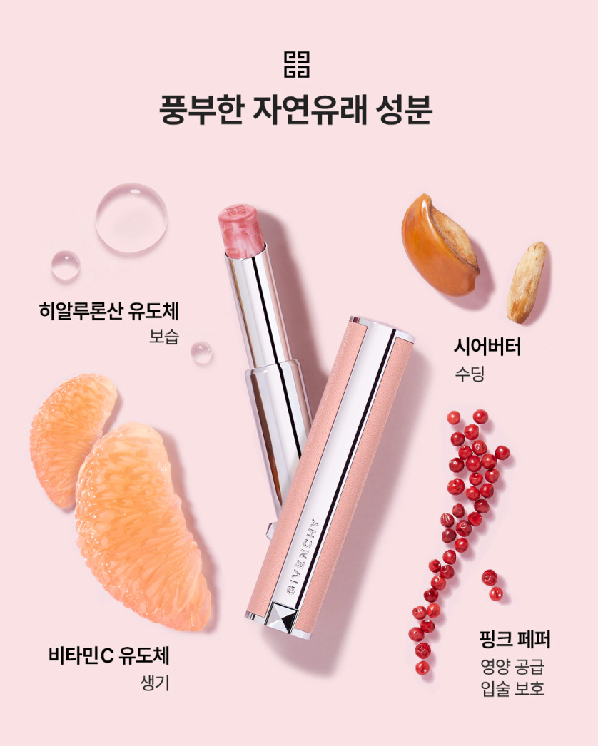 [Straykids Hyunjin Pick] Givenchy Beauty Rose Perfecto Shine Serum Lipstick Set (+ 3ml Skin Perfecto Eye Care)