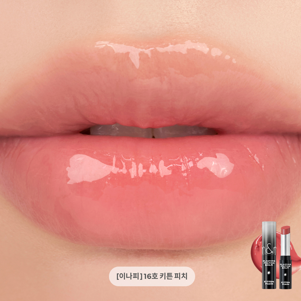 Rom&nd (Romand) - Glasting Melting Balm