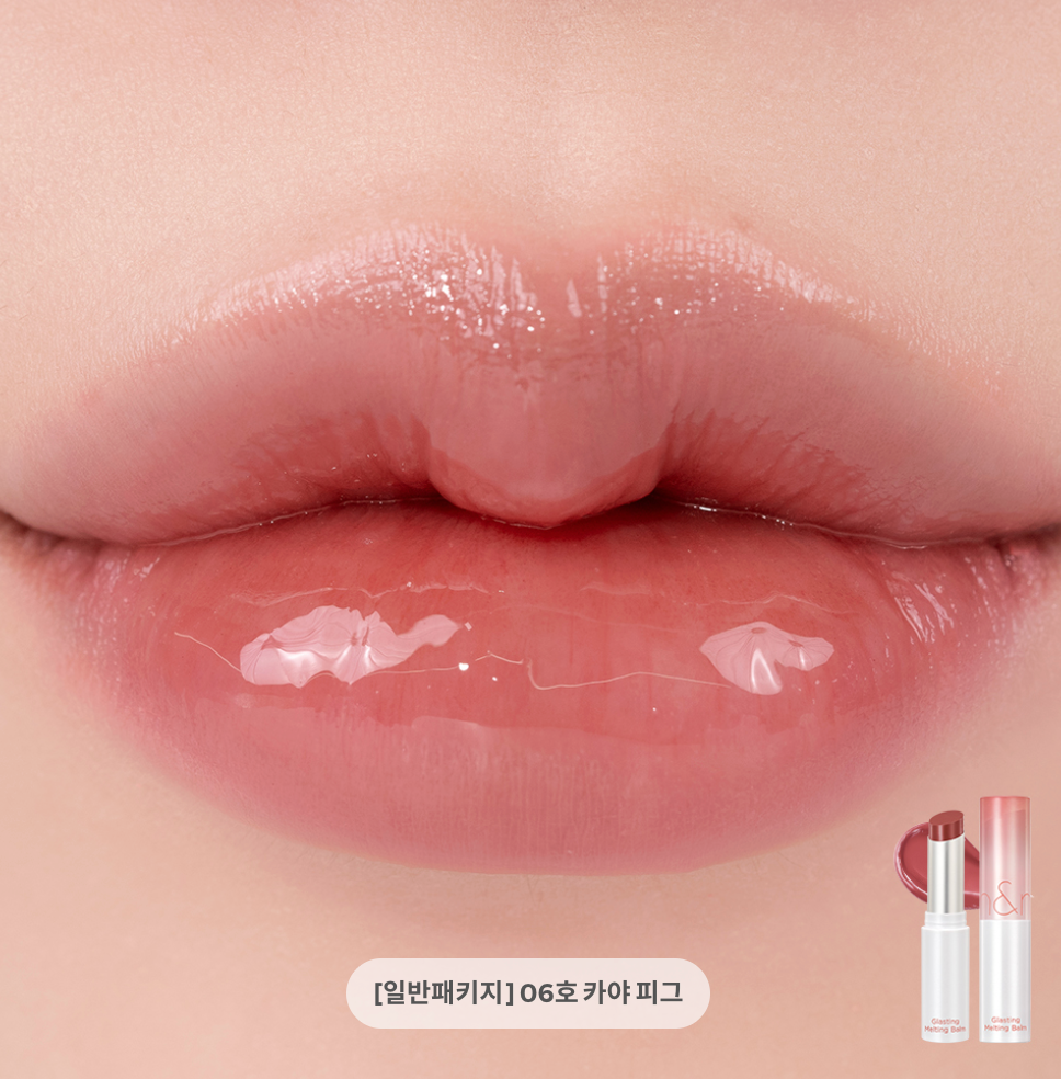 Rom&nd (Romand) - Glasting Melting Balm