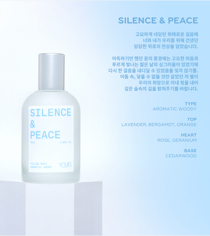 NCT DOYOUNG [2025 ENCORE CONCERT 'Yours MD] - PILLOW MIST 50ML