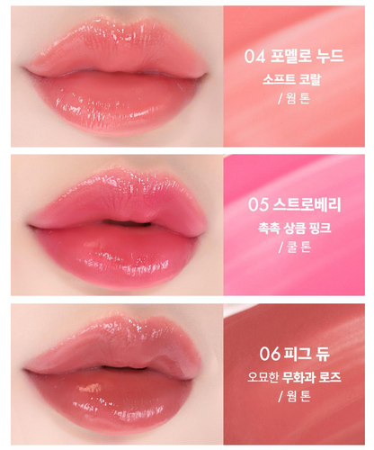 [Ive Wonyoung Pick]  Amuse Dew Tint 4g