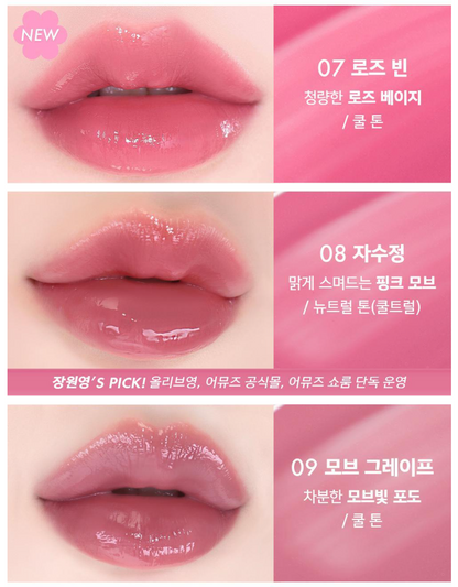 [Ive Wonyoung Pick]  Amuse Dew Tint 4g