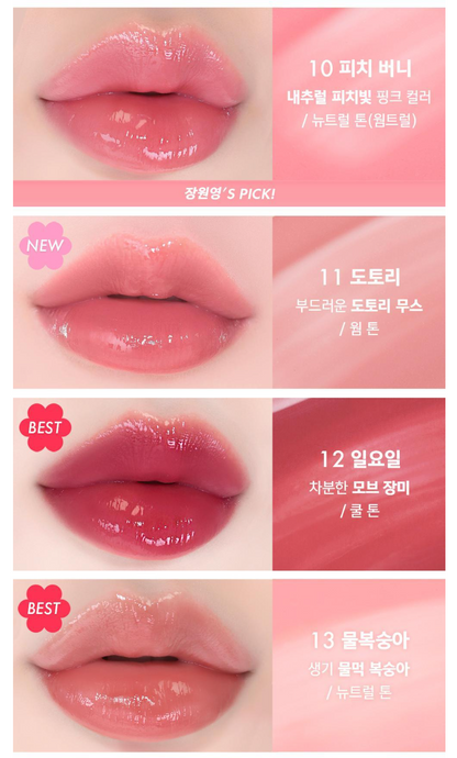 [Ive Wonyoung Pick]  Amuse Dew Tint 4g