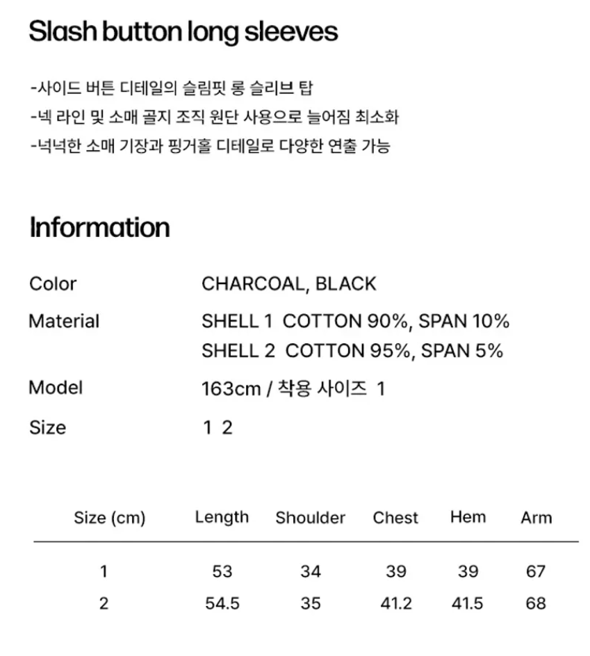 [Cho Yi-hyun Pick] Miseki Seoul Slash Button Long Sleeves