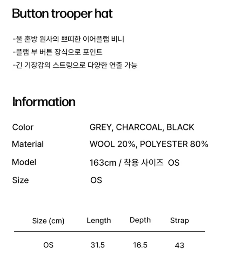 [Cho Yi-hyun Pick] Miseki Seoul Button Trooper Hat