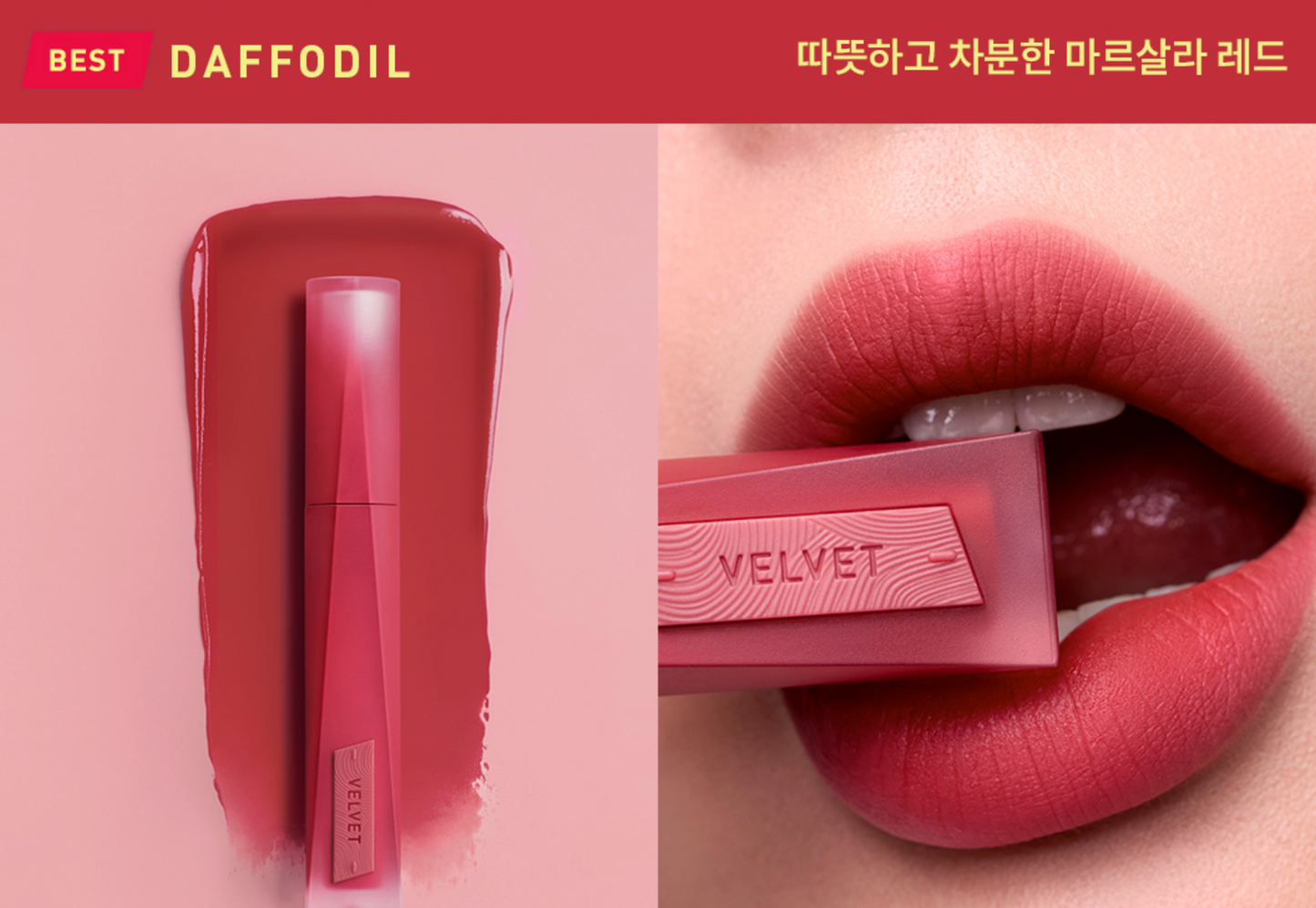 3CE - Velvet Lip Tint Plush