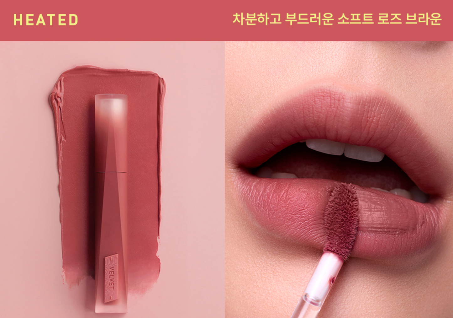 3CE - Velvet Lip Tint Plush