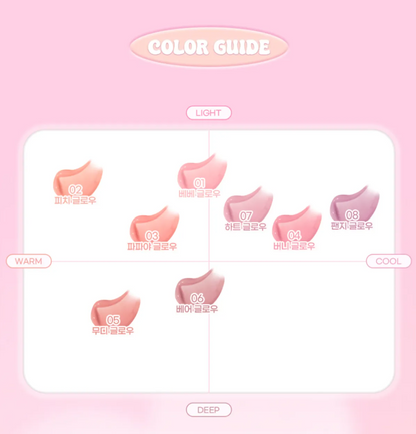 [Holiday Edition] Hearts2Hearts X 2AN Heart Wearing Liquid Cheek