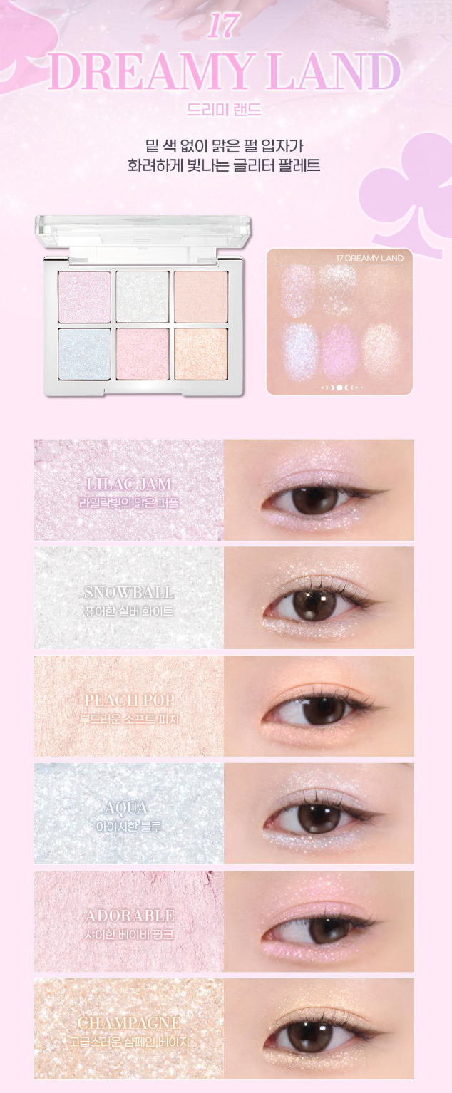[Holiday Edition] Hearts2Hearts X 2AN Bellami Eye Palette