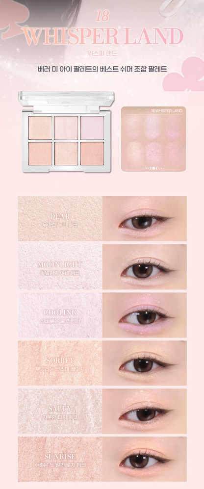 [Holiday Edition] Hearts2Hearts X 2AN Bellami Eye Palette