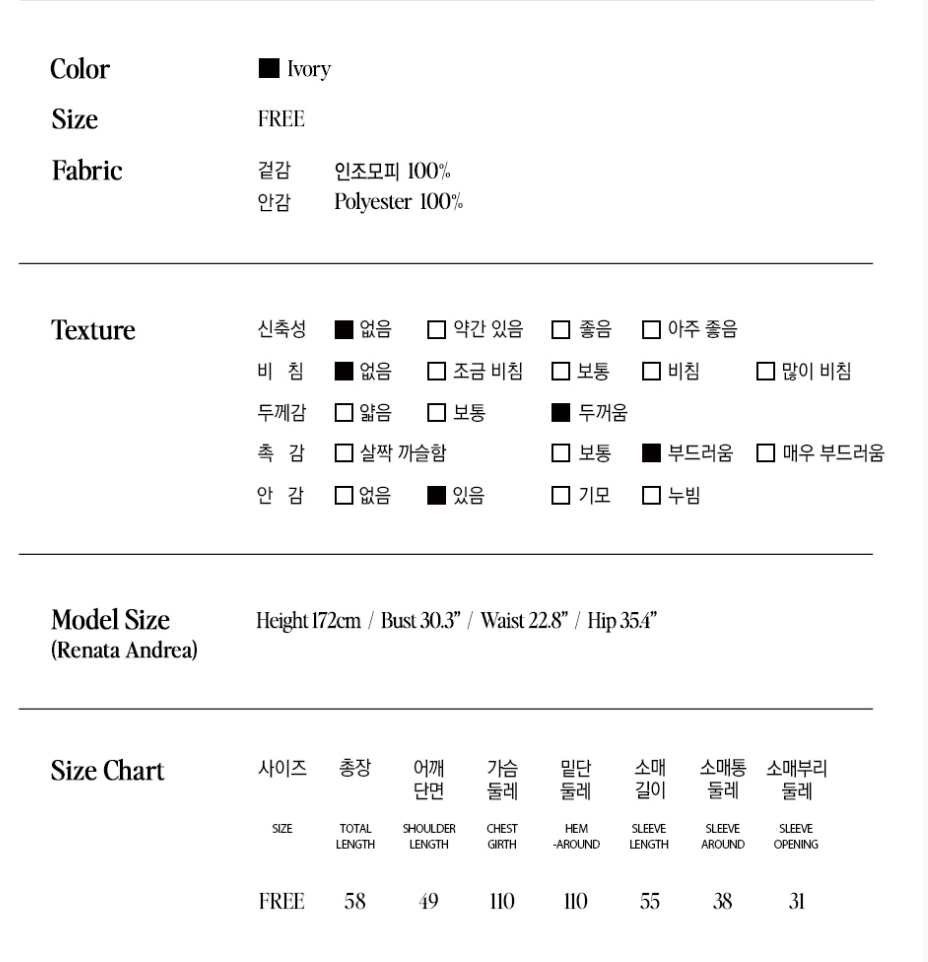 [Ive Wonyoung Worn] RolaRola Collar Fur Jacket Ivory