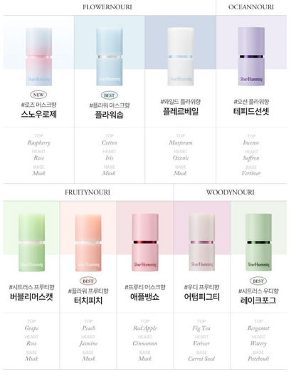 [Single Item] Slow Humming Relief Perfume Balm