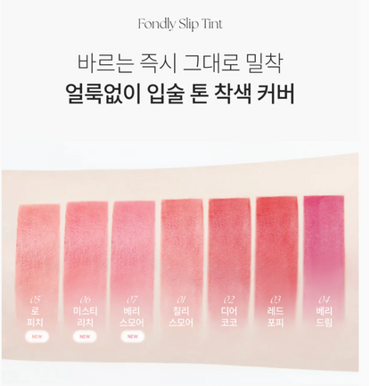 FONDLY Slip Tint 8ml