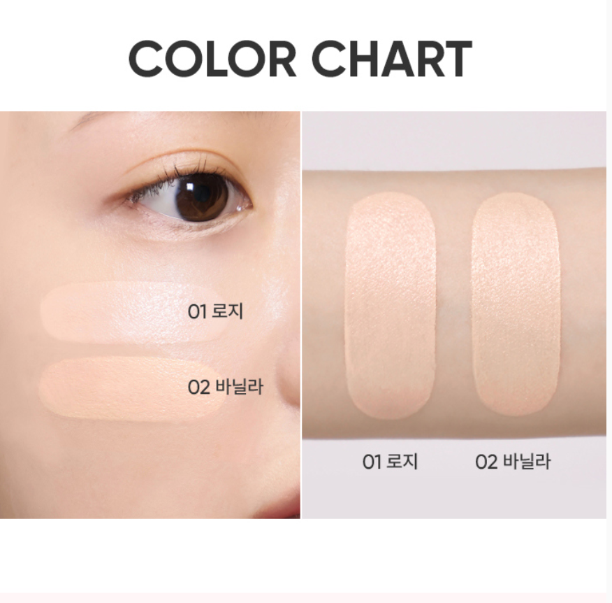 Babymonster X Banila Co Essence Skin Tinted Moisturizer