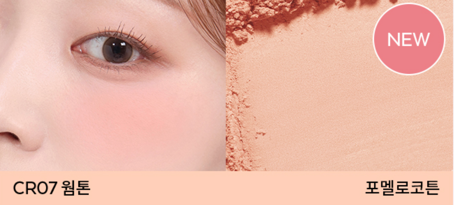 A'PIEU Juicy Pang Pastel Blusher (NCT Jeno's Pick)