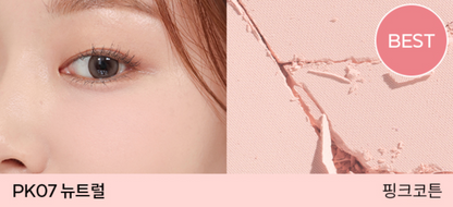 A'PIEU Juicy Pang Pastel Blusher (NCT Jeno's Pick)