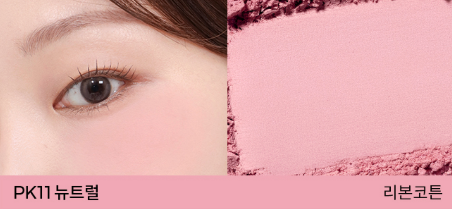 A'PIEU Juicy Pang Pastel Blusher (NCT Jeno's Pick)