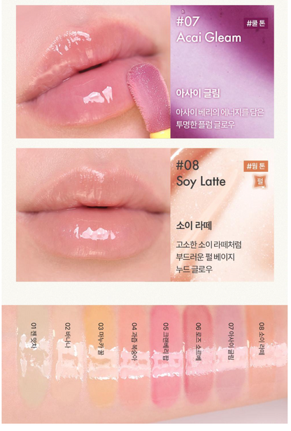 [Ive Wonyoung Pick] Amuse Banana Lip Oil 4.5ml