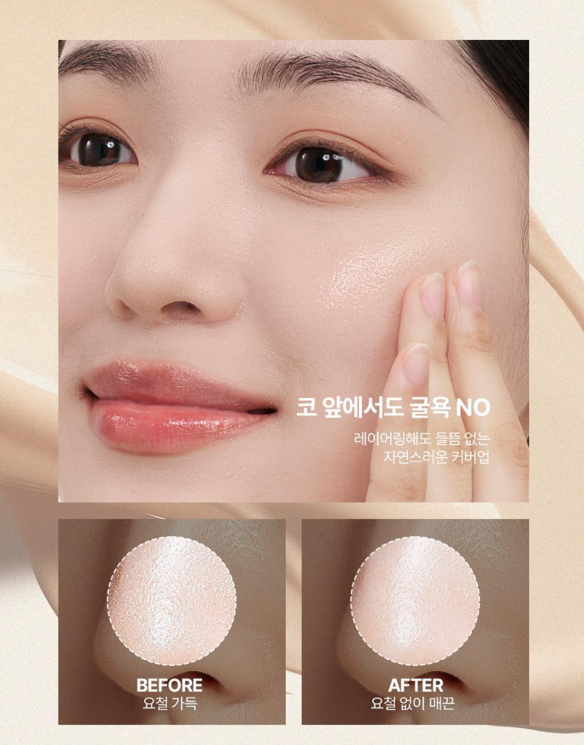 [Easy Base/Blemish Cover] Starlike Fadefree Tone-Up Sunscreen SPF50+ PA++++ (50ml)