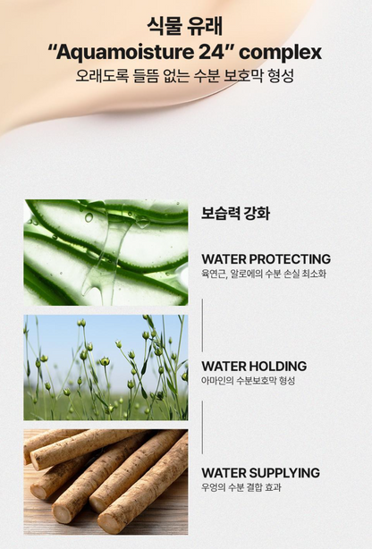 [Easy Base/Blemish Cover] Starlike Fadefree Tone-Up Sunscreen SPF50+ PA++++ (50ml)