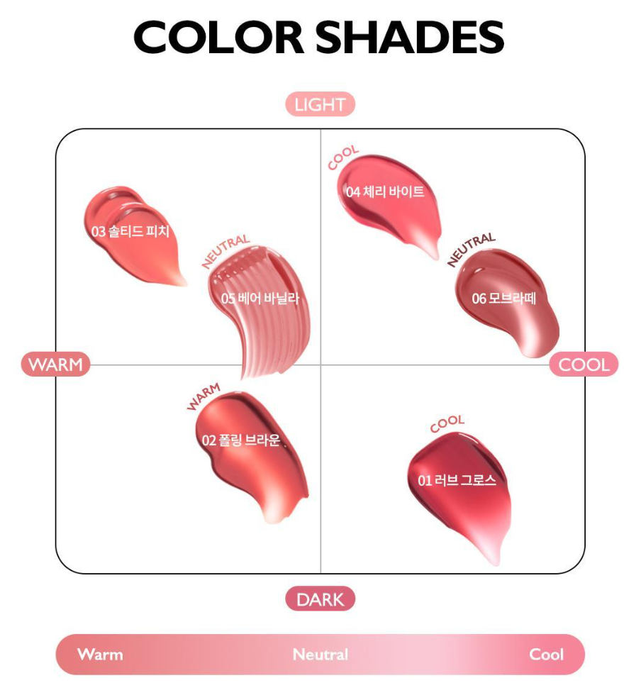 [Lesserafim Kazuha Pick] Vidivici Tint Glitter